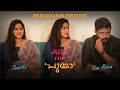 Just For Chumma Swasika Ram VJ Jittil Thudarum Malayalam Short Movie Mediakkaran