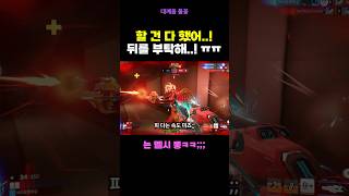 오늘도 억까로 죽는 사람