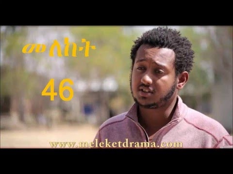 Meleket drama 46