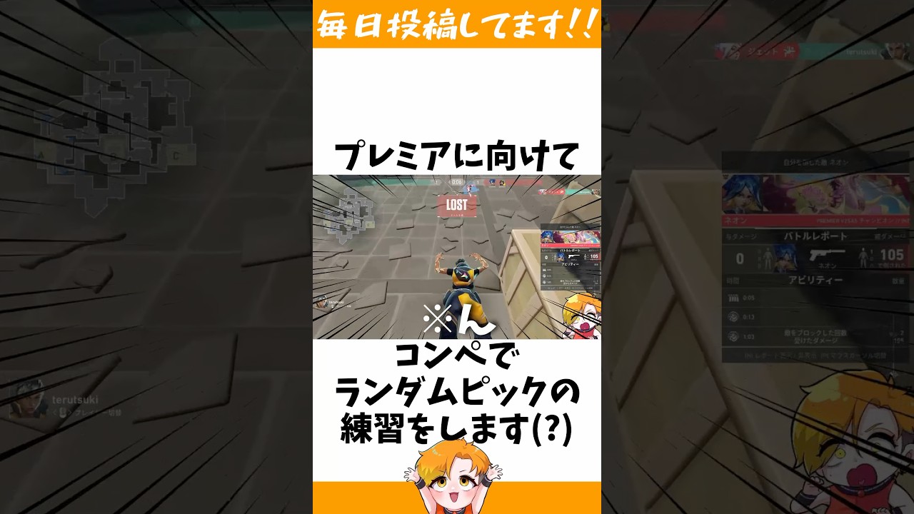 【5ハーバー】プレミアに向けてランダムピックの練習してみたwww【VALORANT/フルパコンペ/HYORU】