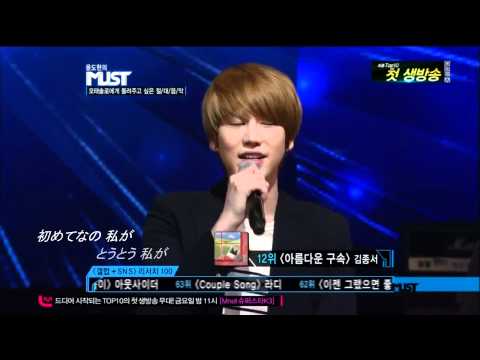 [日本語字幕]110927 MUST cut_SUPER JUNIOR K.R.Y