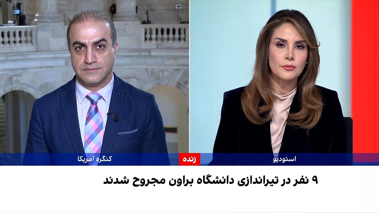 کشف پیکر مظنون اصلی تیراندازی در دانشگاه براون و قتل استاد ام‌آی‌تی در نیوه?