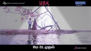 #ngk video song