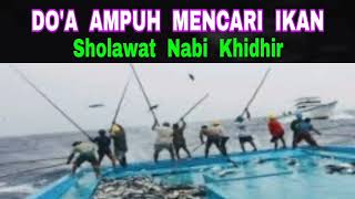 Download lagu Powerful Prayer for Finding Fish - Prayers for Prophet Khidhir - Fishing // Nets // Fishing Nets mp3 Download lagu Powerful Prayer for Finding Fish - Prayers for Prophet Khidhir - Fishing // Nets // Fishing Nets mp3