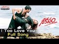I Too Love You Full Song Ll Neekosam Songs Ll Ravi Teja Maheswari
