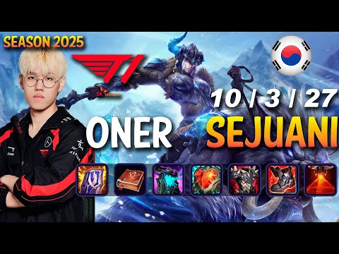 T1 Oner SEJUANI vs XIN ZHAO Jungle - Patch 25.08 KR Ranked | lolrec