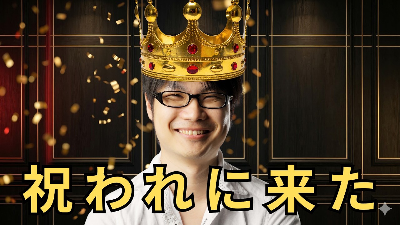 36歳の誕生日、今日は祝われに来ました