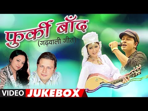 garhwali song by manglesh dangwal garhwali song by manglesh dangwal