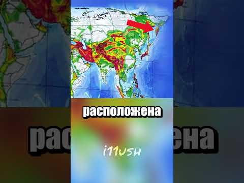 Потрясло немного