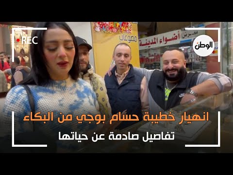 بوجى حسام «بوجي» يظهر