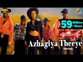 Azhagiya Theeye Official Video | Full HD | Minnale | Harris Jayaraj | Madhavan | Gautham V Menon