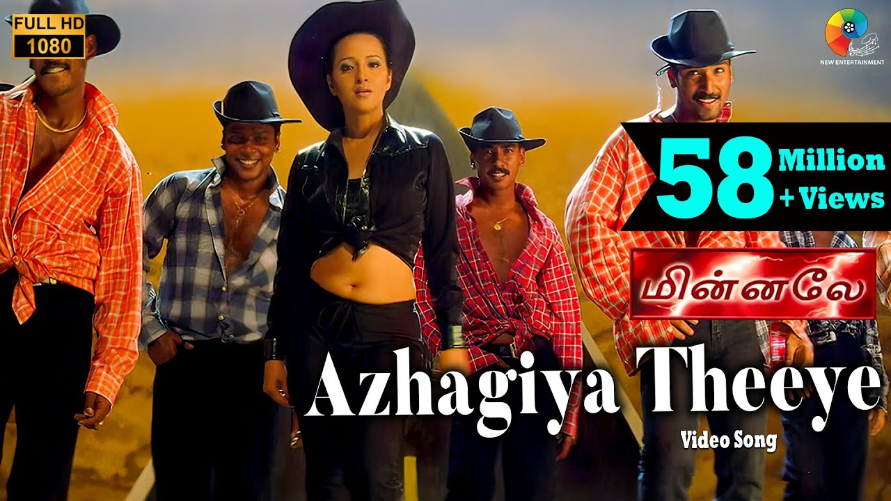 Aae Azhagiya Theeye Song Lyrics | Minnale | Harish Raghavendra, Timmy