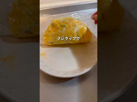 【レンチン＆クレラップ】とんぺい焼き