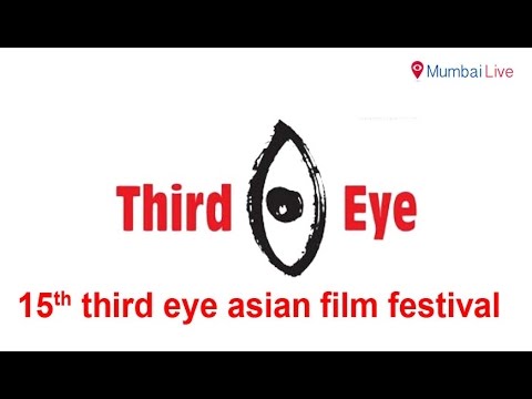 ‘थर्ड आय’ आशियाई चित्रपट महोत्सवाचं आयोजन
