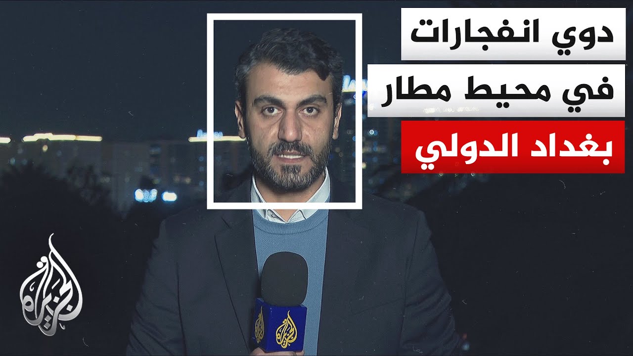 فيديو | مصدر في العمليات المشتركة العراقية: رصدنا عملية تزويد جوي بالوقود لطائرات حربية في سماء الموصل