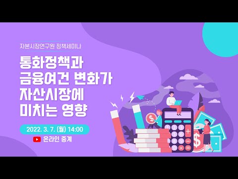 「공정 금리 [公定金利]」의 한국수어 표현