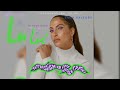 Snoh Aalegra In Your Eyes Remix Ft Luc Snohaalegra Luc Inyoureyes