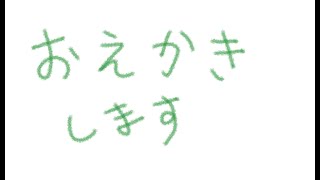 【雑談枠】艦これワンドロ