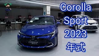 Download the video "2023 COROLLA SPORT 2.0旗艦版有那些變化 博勝講解 #COROLLA SPORT"