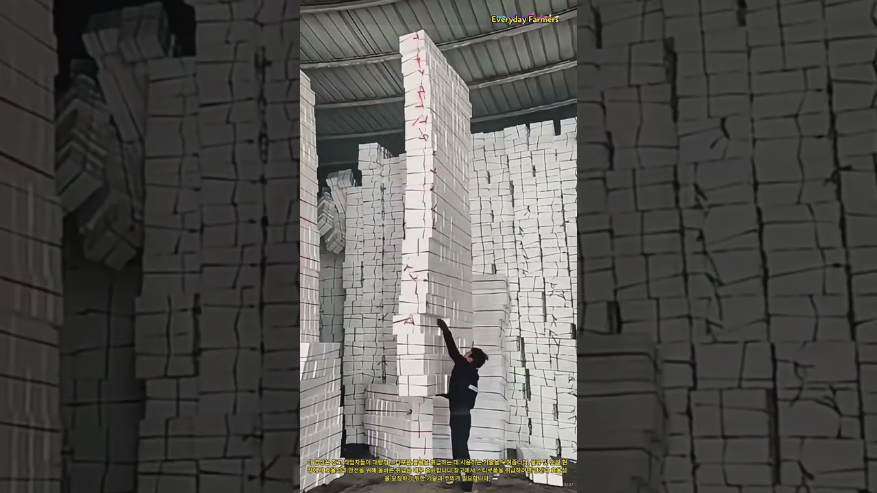 창고 작업에서의 스티로폼 숙련된 취급 방법