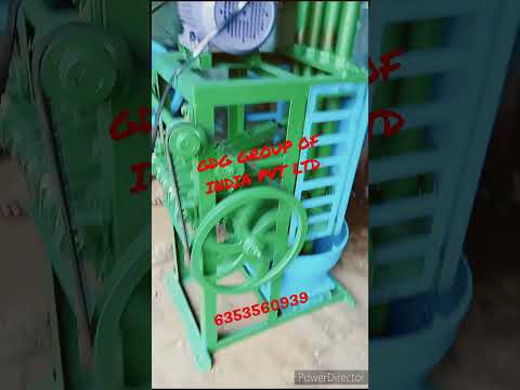 Kandap Machine