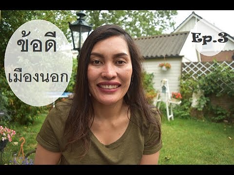 ถ้าสมาชิกเพิ่มขึ้นเป็นเวียนนา วิธีการเลือกความแรง