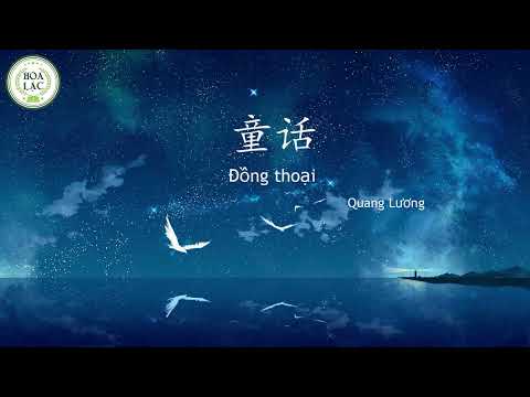 [Vietsub] Đồng Thoại 童话 - Quang Lương