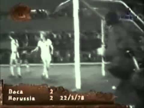 Boca Juniors - Borussia Monchengladbach 2-2 - Copp...