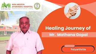 Mathana Gopal
