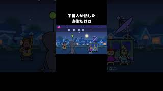 無駄口を叩いてもミスにならない方法【リズム天国ミラクルスターズ】