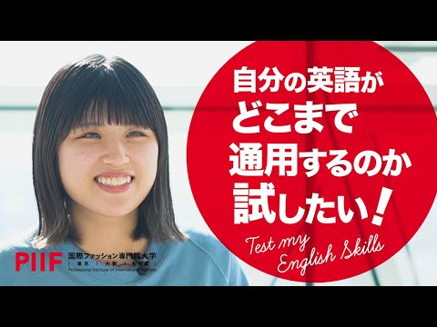 英語力、大学での学び。今の私が海外でどこまで通用するのか。フランス・パリ海外実習【学生インタビュー】
