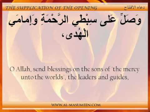 Dua Iftitah - Abu Thar Al-Halawaji ShiaTubee