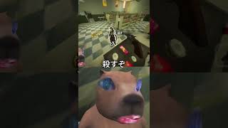 初バイト怖すぎたｗ #ゲーム実況 #カピバラは伊達じゃない #shiftatmidnight
