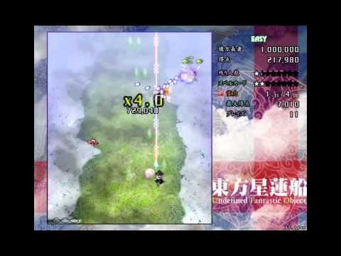 Touhou #004 | UFO - Stage 1 [Easy | Marisa | Spellcard A]