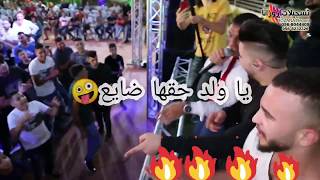 دحية والعيلة الما فيها صايع ️ياولد حقها ضايع ️اكششناحمدالكيلاني تسجيلات روزانا٢٠٢٠