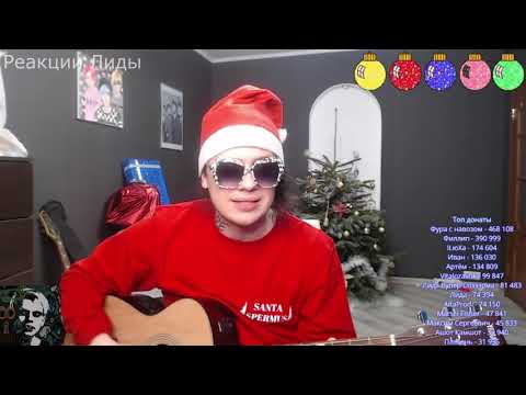 LIDA ПОЁТ: LIDA - ДИСС НА ФРЕНДЗОНУ