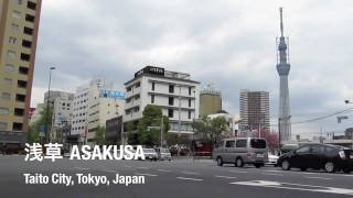 preview picture of video '浅草 東京 日本 (Asakusa -  Taitō, Tokyo, Japan)'