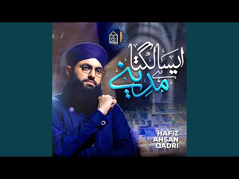 Aisa Lagta Hai Madine