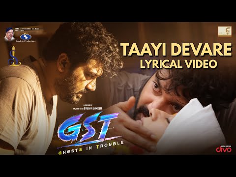 Taayi Devare -Lyrical Song | GST | Srujan Lokesh, Vinya Prakash | Ashok | Srujan Lokesh Official — GST