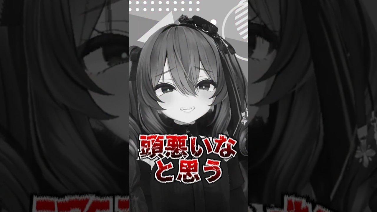 ついついやりがちなこと#shorts #vrchat #紅葉原かがり