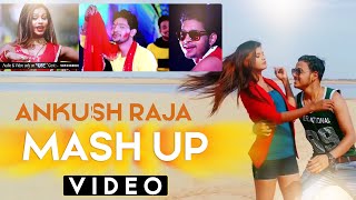 Download lagu #AnkushRaja  - Bhojpuri Mashup Song- #DjRavi mp3