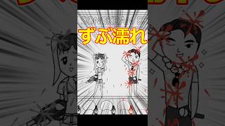 水掛け祭り開幕！【みんなで空気読み。ワールド タイver.】 #shorts #ゲーム実況 #空気読み