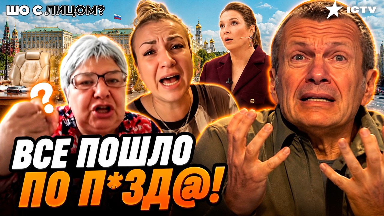 КУДА СБЕЖАЛ ПУТИН?! Россияне ВЗВЫЛИ: "ХВАТИТ УБИВАТЬ НАШИХ СЫНОВЕЙ!" ДАЖЕ СОЛО