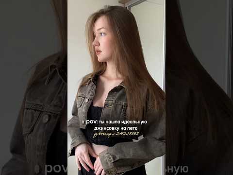 больше распаковок в инстаграме dariaf_ph 💗 #распаковка #вбнаходки #вайлдберриз #стиль #находкиwb