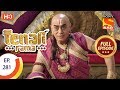 Tenali Rama - Ep 281 - Full Episode - 3rd August, 2018