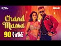 CHAND MAMA চাঁদ মামা VIDEO SONG BORBAAD SHAKIB KHAN NUSRAT JAHAN PRITOM HASAN DOLA R