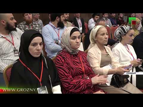В Грозном состоялся форум для представителей малого и среднего бизнеса