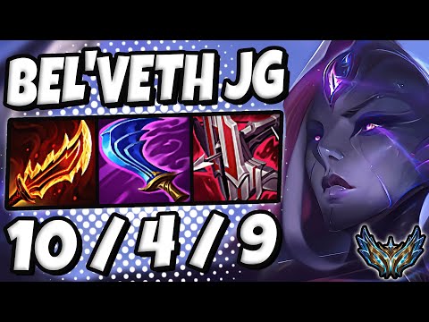 Bel'Veth vs Rek'Sai [ Jungle ] Lol Korea Challenger Patch 12.11 ✅