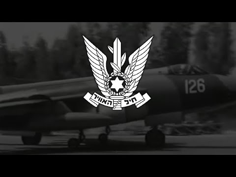 Al Kanfei HaKesef ("On Silver Wings") - Israeli Airforce Song