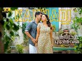 Kannadi 4k Video Song Thimiru Pudichavan Vijay Antony Nivetha Pethuraj Ganesha